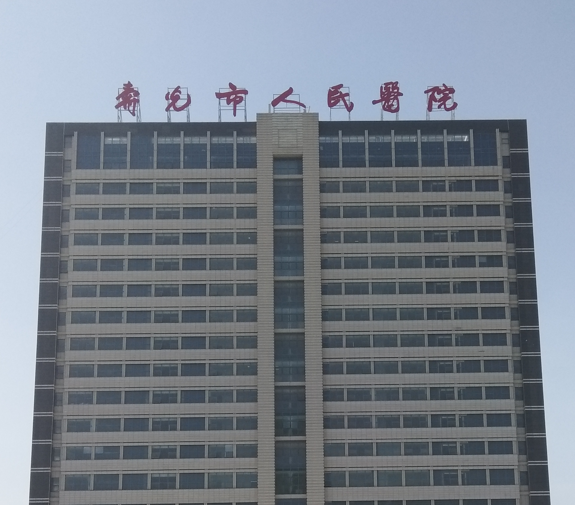 开创云全域建站